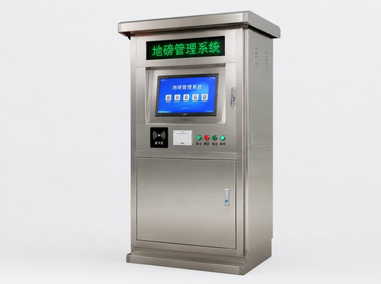乐山散料全自动定量装车系统